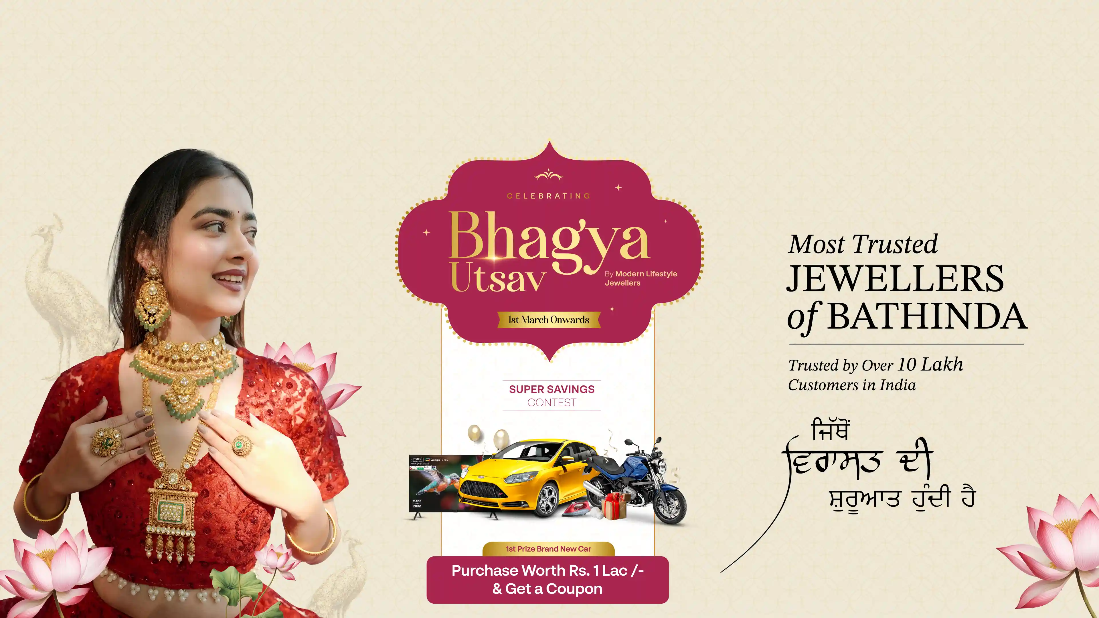 Modern Lifestyle Jewellers banner 3